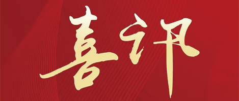 尊龙Z6 - 尊龙网址登陆官网